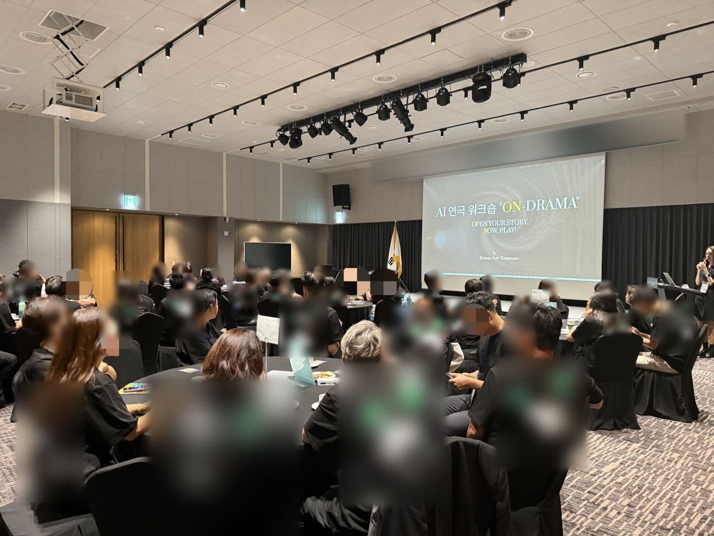 온드라마 교육 현장