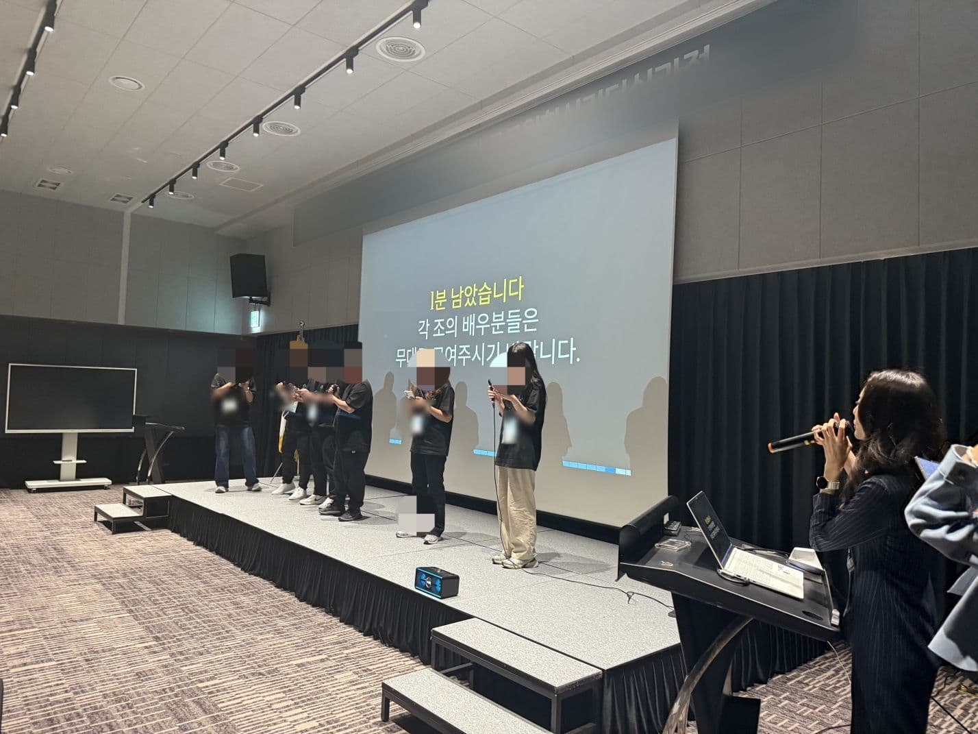 온드라마 교육 현장