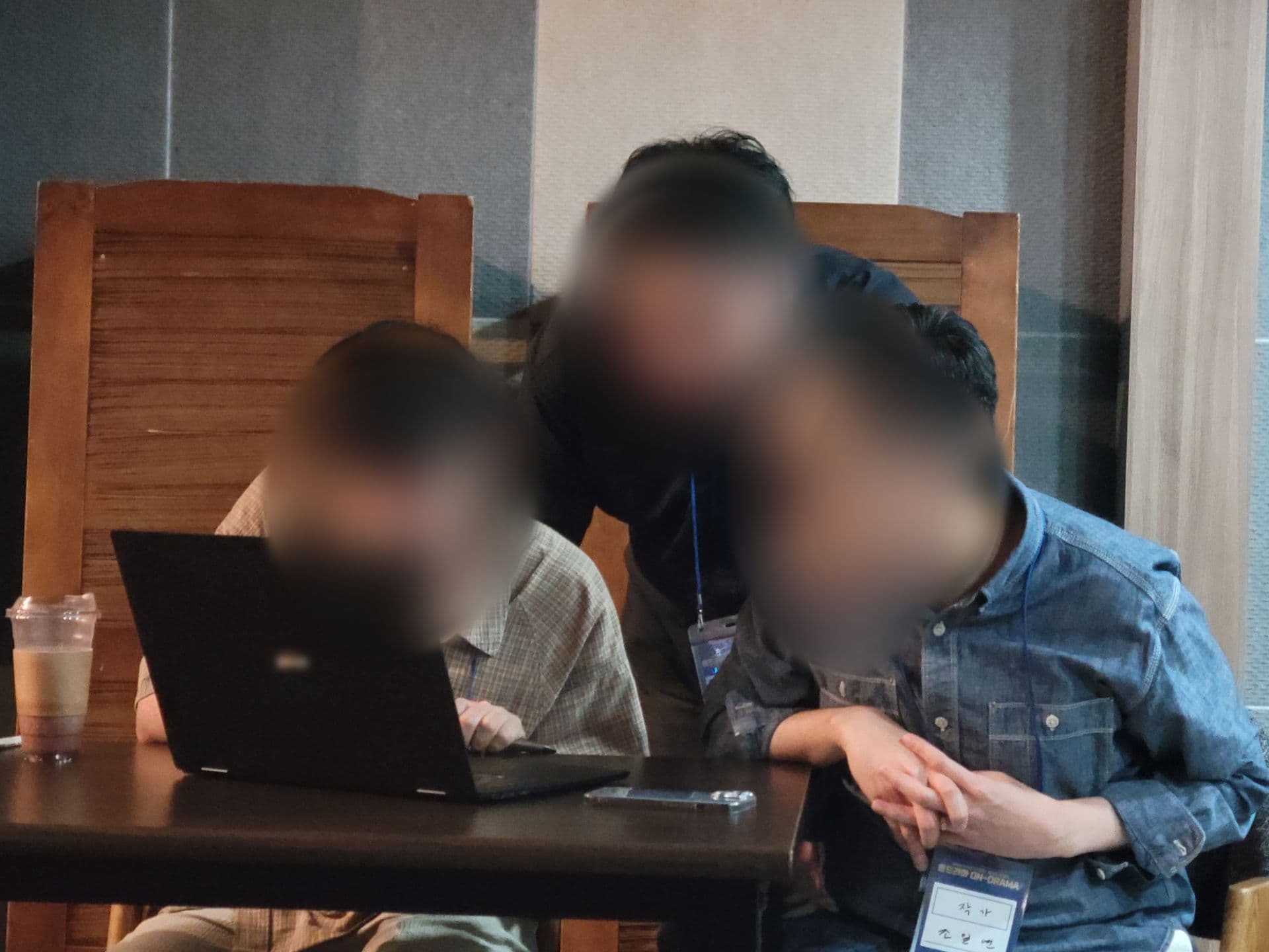 온드라마 교육 현장